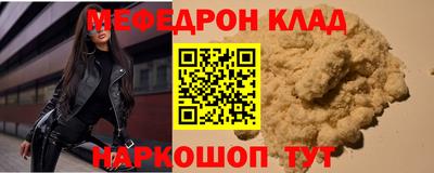 марки nbome Наро-Фоминск