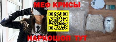 марки nbome Наро-Фоминск