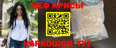 а пвп мука Нальчик