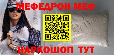 марки nbome Наро-Фоминск
