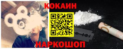 марки nbome Наро-Фоминск
