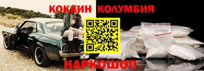 марки nbome Наро-Фоминск