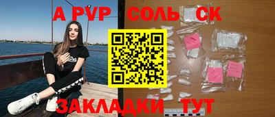 герыч Нарткала