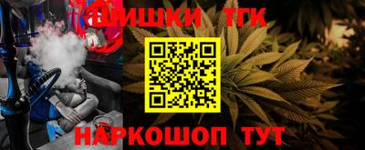 марки nbome Наро-Фоминск