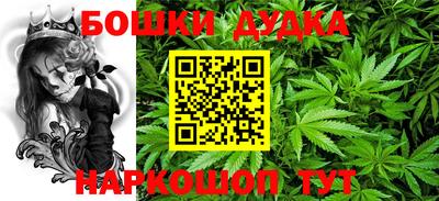 марки nbome Наро-Фоминск