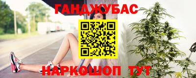 марки nbome Наро-Фоминск