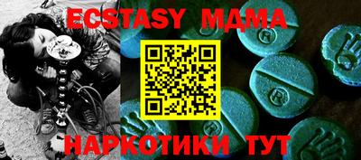 а пвп мука Нальчик