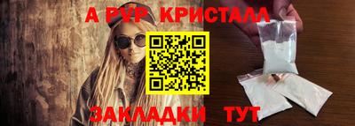 марки nbome Наро-Фоминск
