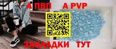 марки nbome Наро-Фоминск
