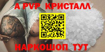 марки nbome Наро-Фоминск