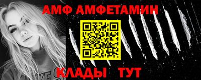 а пвп мука Нальчик