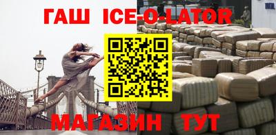 марки nbome Наро-Фоминск