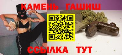 герыч Нарткала