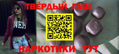 марки nbome Наро-Фоминск