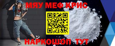 марки nbome Наро-Фоминск