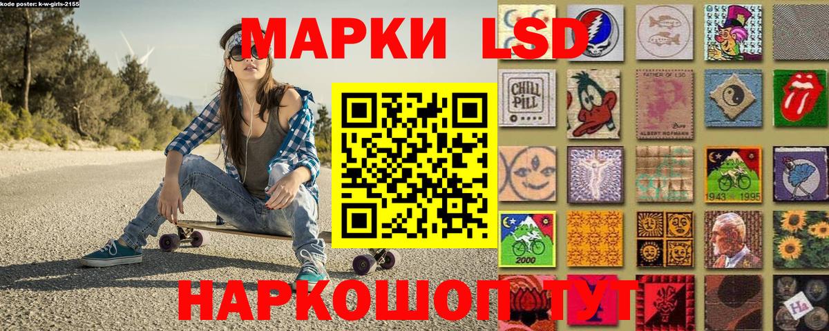 Уссурийск  Марки NBOMe 1,8мг  что такое наркотик  Вход с VPN  Наркотические марки 