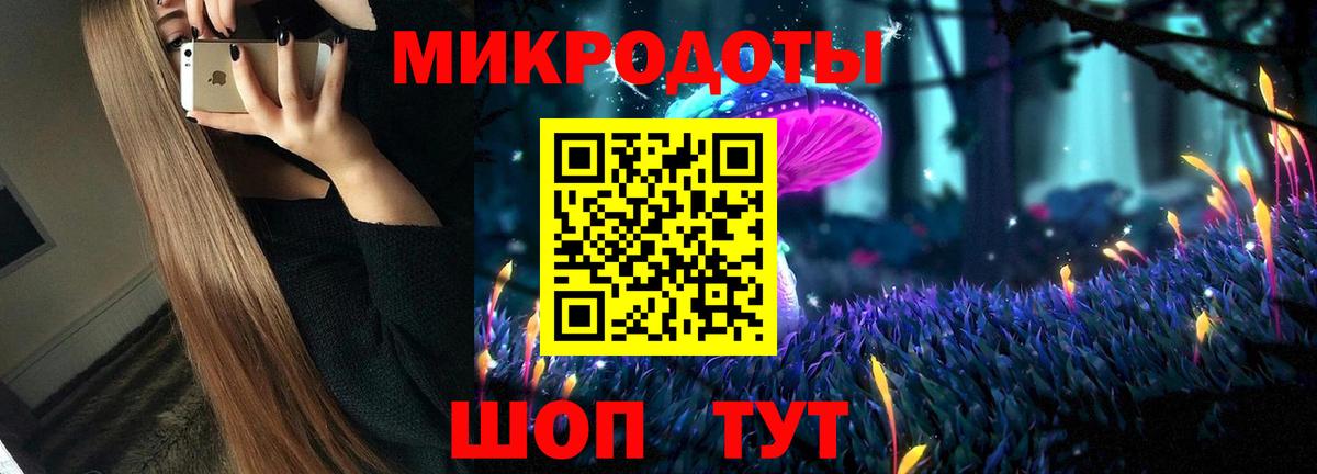 Галлюциногенные грибы MAGIC MUSHROOMS  Вход с VPN  Уссурийск  Псилоцибиновые грибы мицелий 